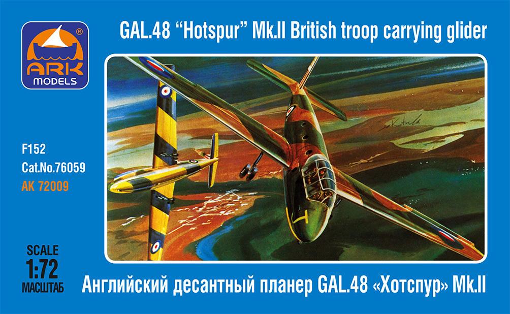 ARK Models GAL.48 "Hotspur" Mk.II, Английский десантный планер, Сборная модель, 1/72