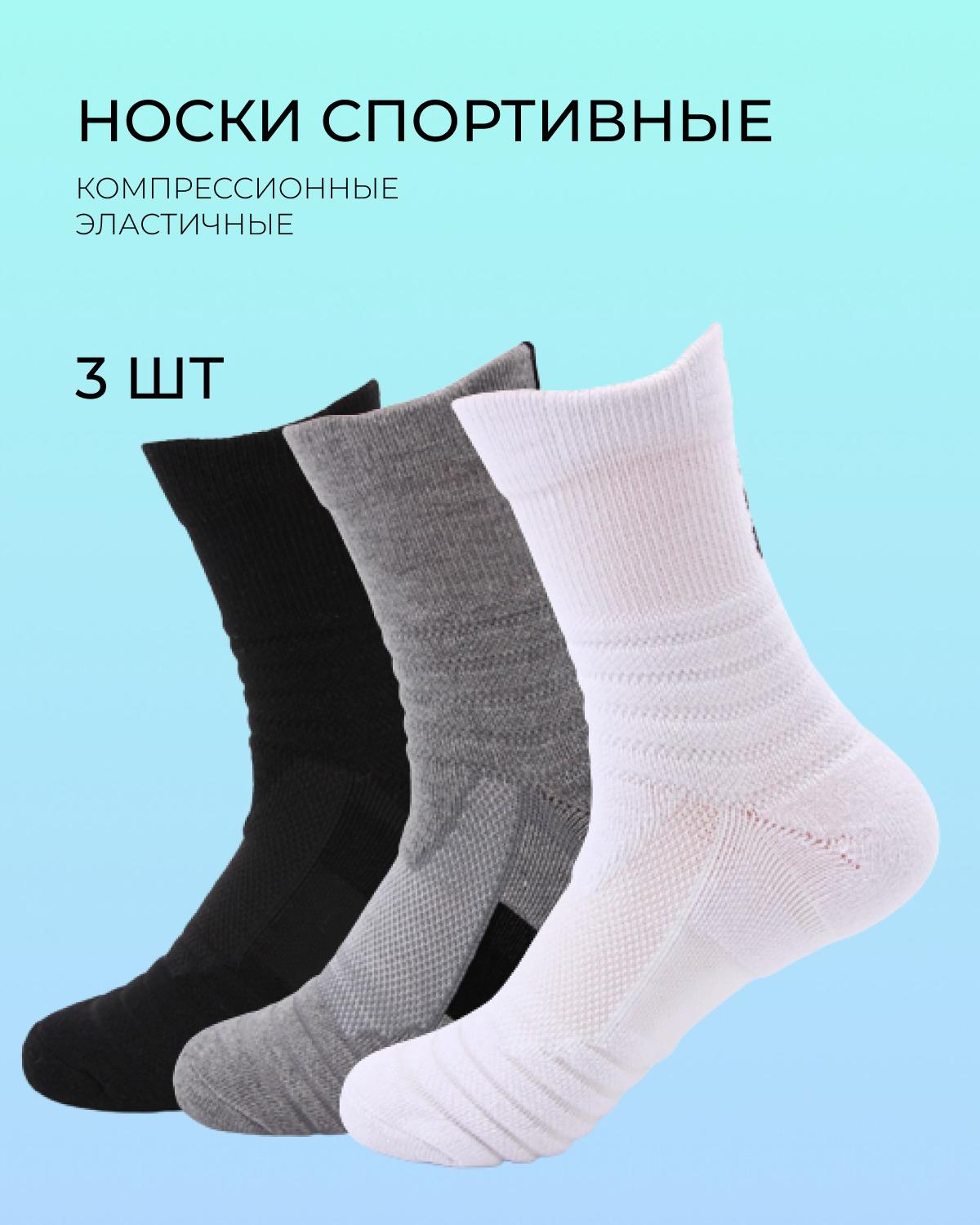 Носки SportBox, 3 пары