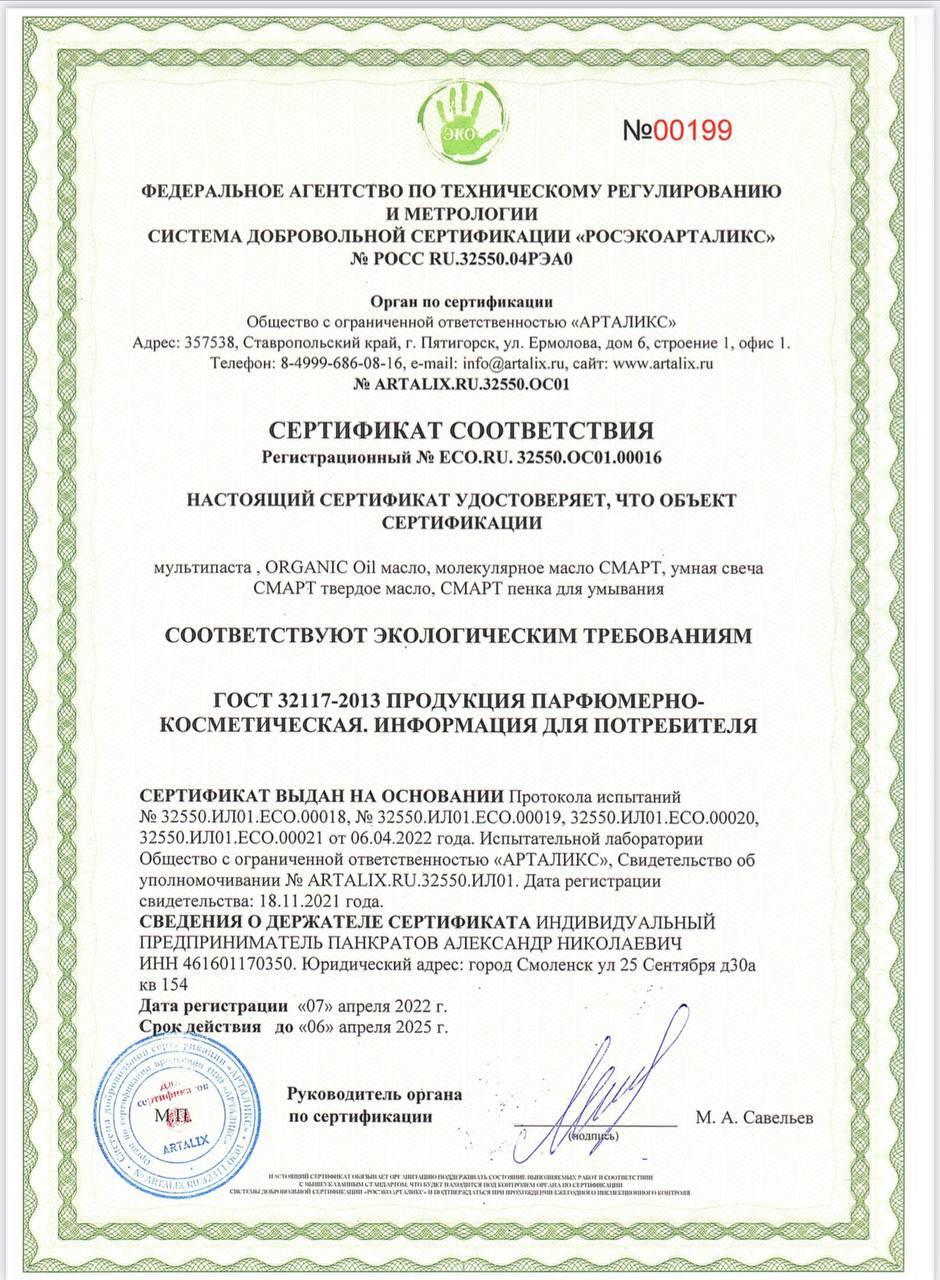 https://cdn1.ozone.ru/s3/multimedia-y/6291202522.jpg