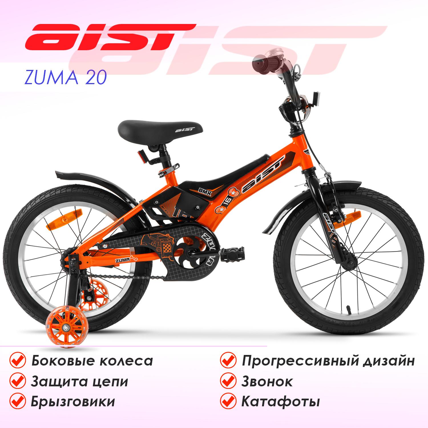 Велосипед AIST Zuma 20