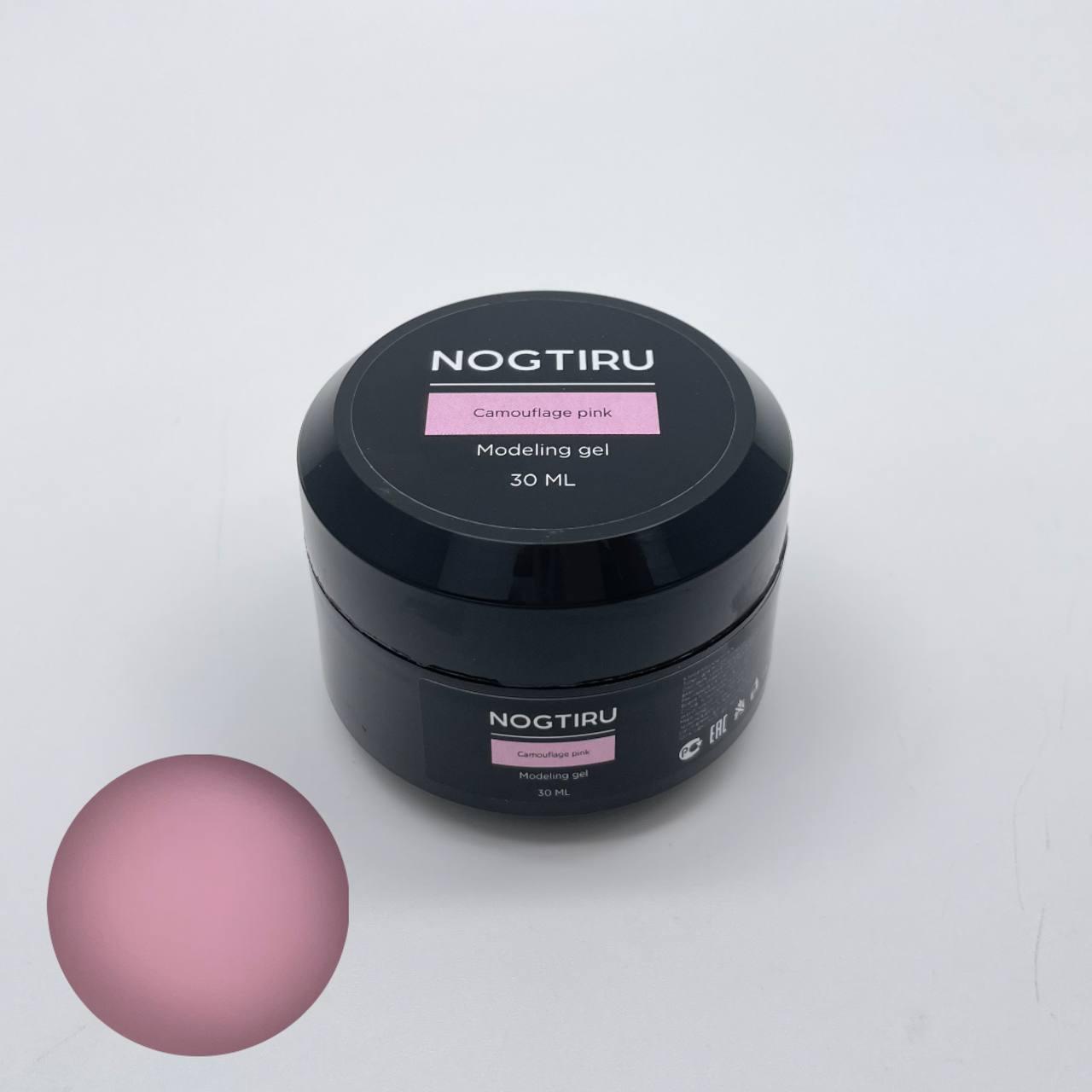 NOGTIRU Камуфлирующий гель Gel camouflage PINK розовый 30 мл