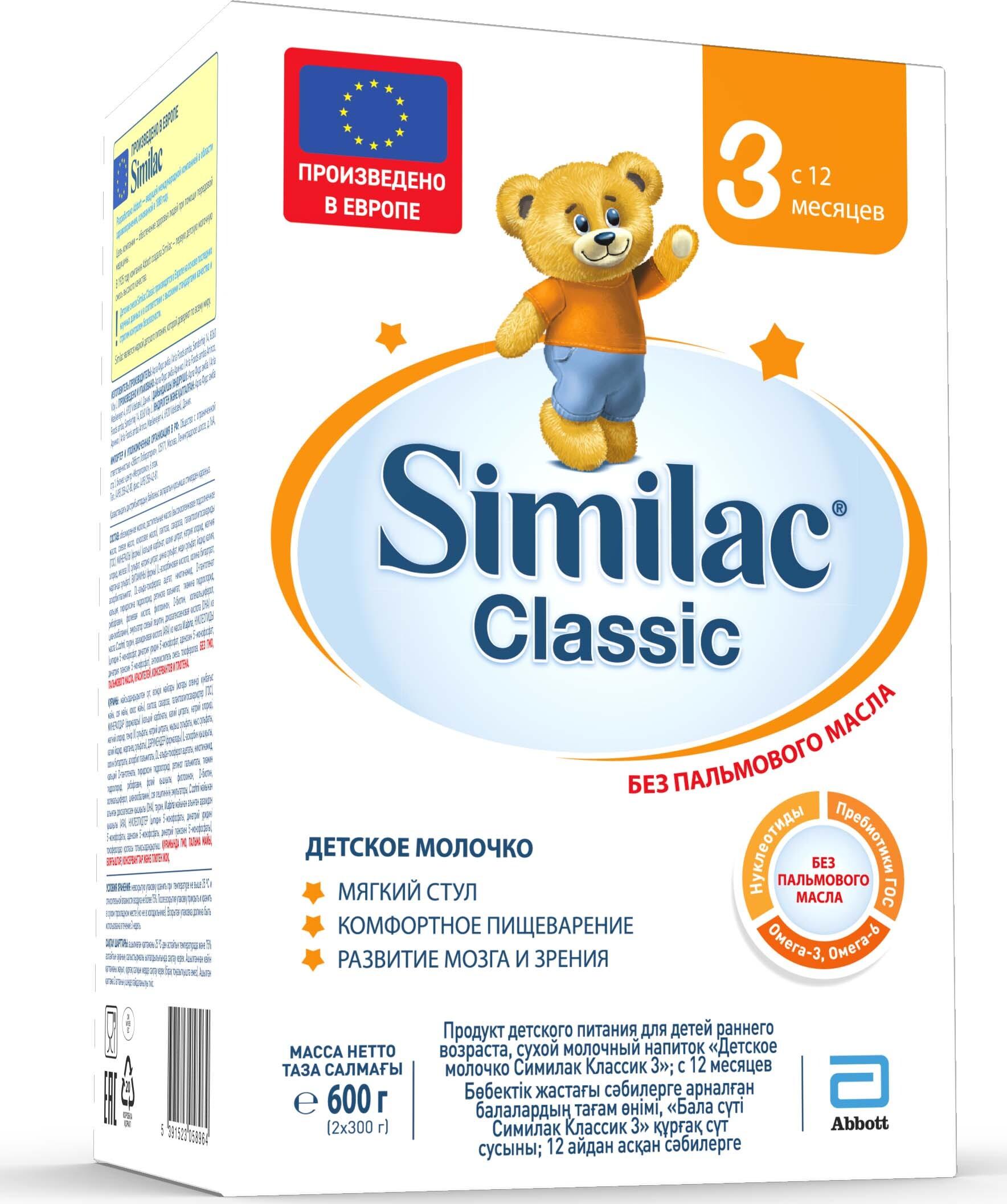 Similac Молочная смесь 3 (с 12 месяцев) 600г. 1шт.