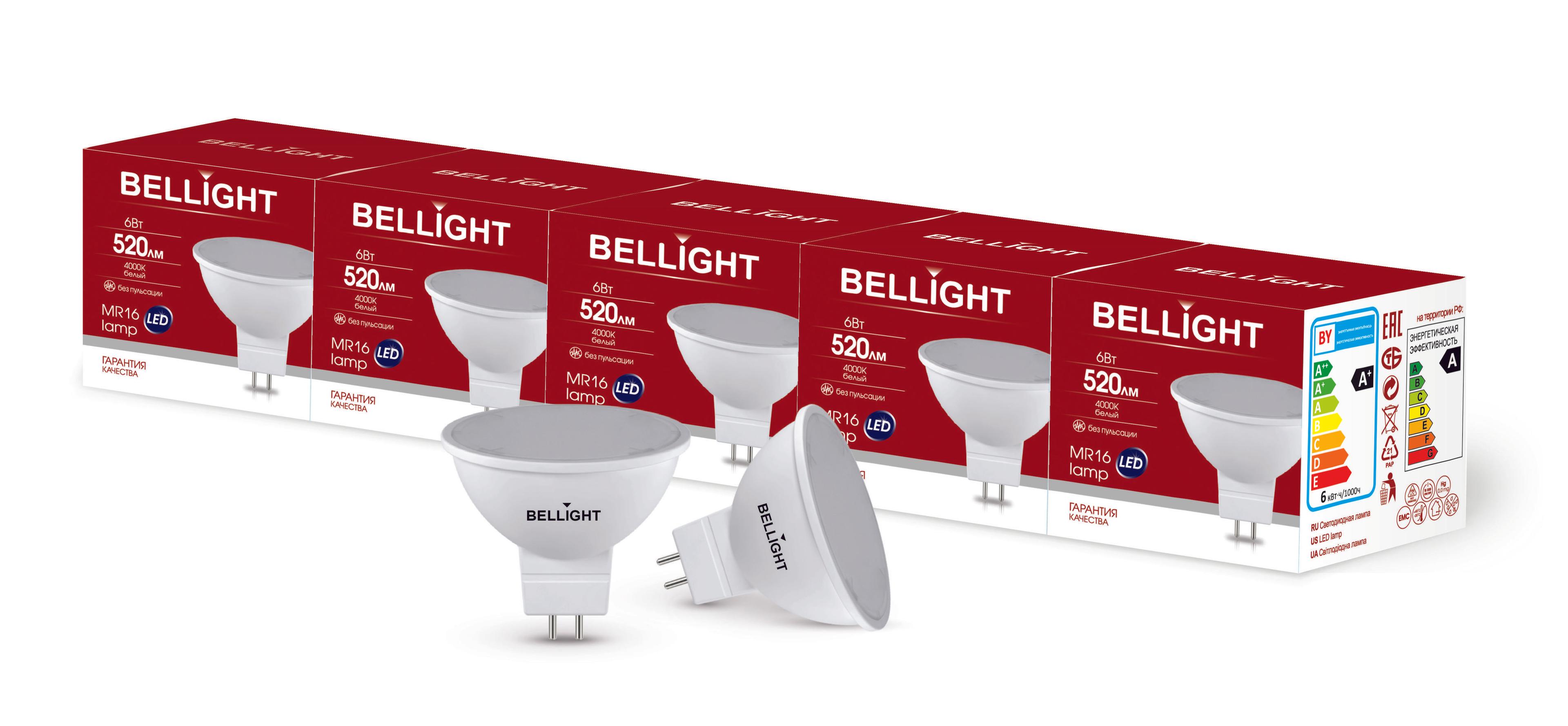 Светодиодная лампа Bellight LED MR16 6W 4000K, 5 шт.