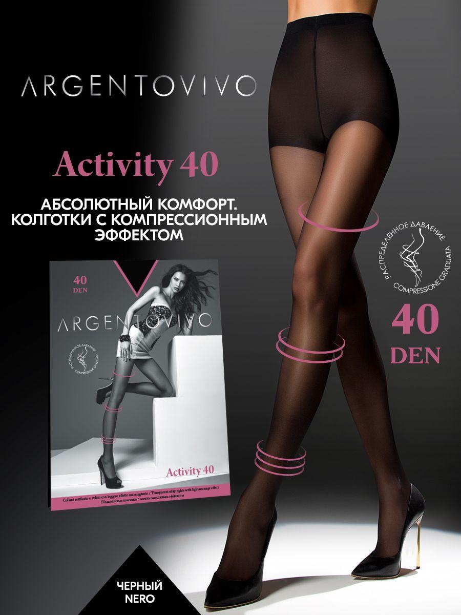 Колготки Argentovivo Activity 40, 40 ден, 1 шт