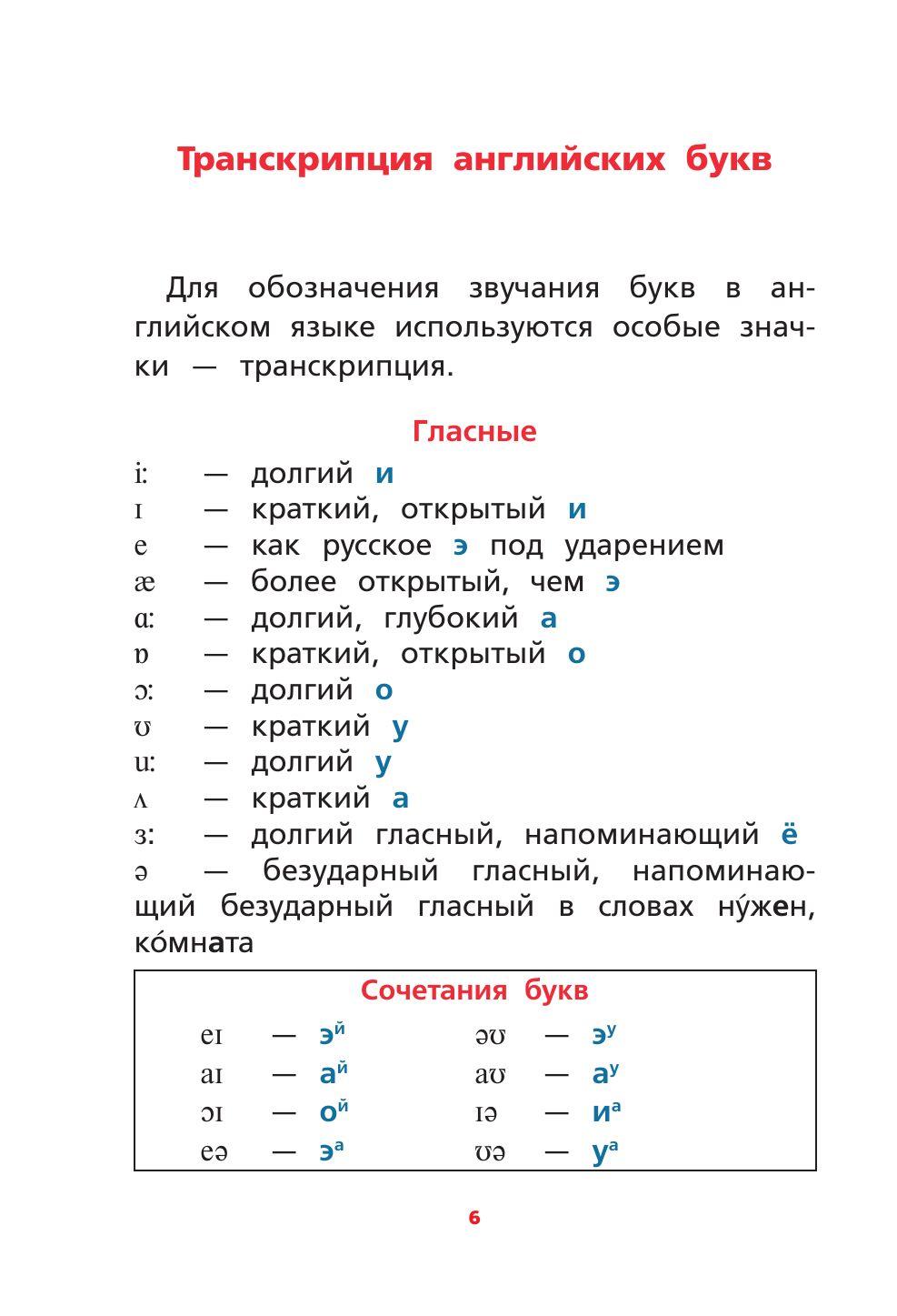 https://cdn1.ozone.ru/s3/multimedia-y/6496990078.jpg