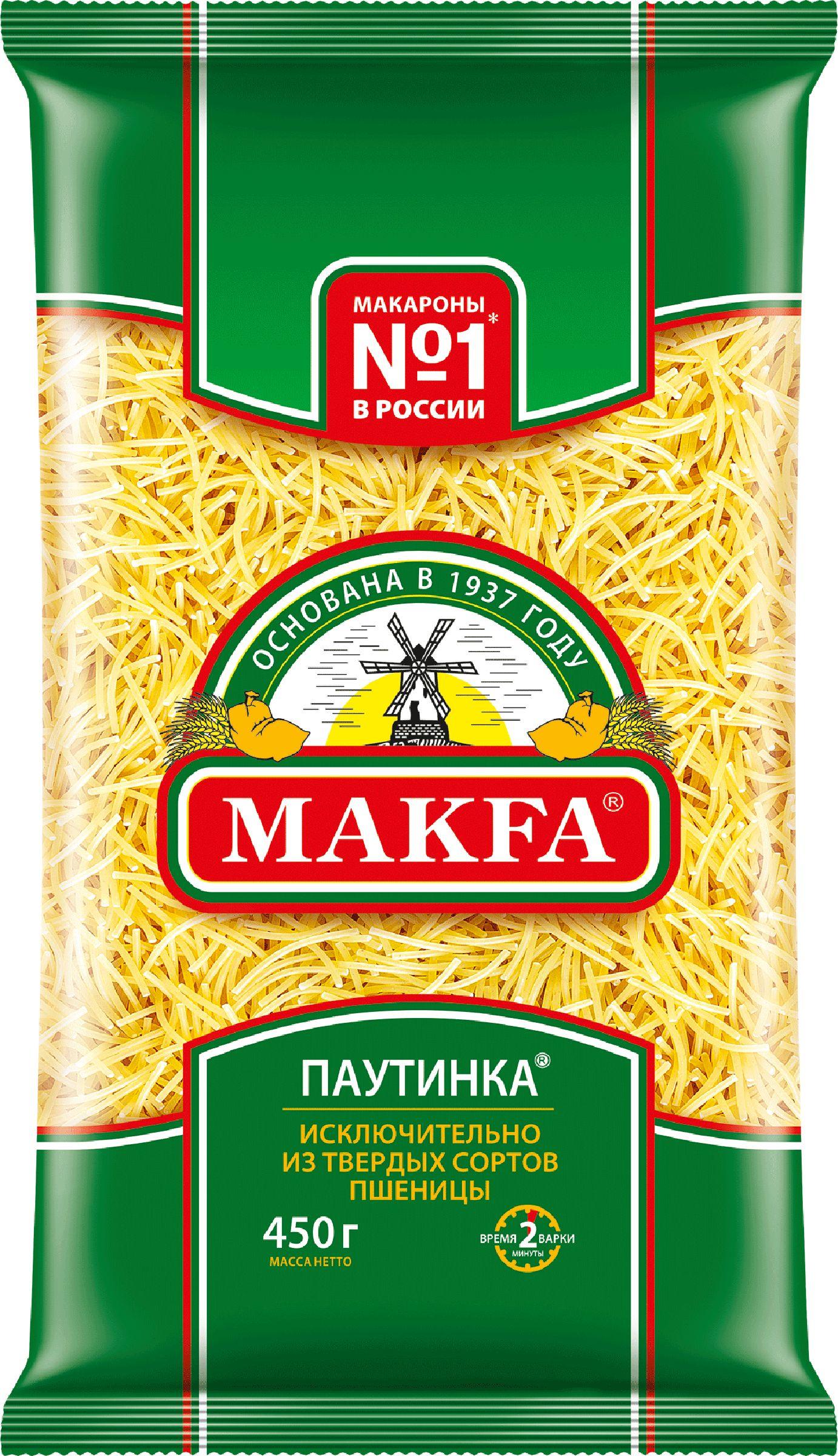 Макароны MAKFA Паутинка, группа А, 450 г / Вермишель тонкая, паста