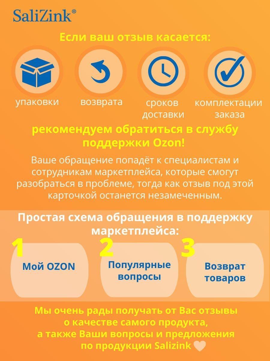 https://cdn1.ozone.ru/s3/multimedia-y/6555550342.jpg