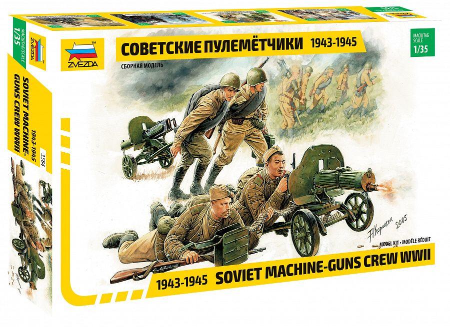 Сборная модель Советские пулеметчики 1943-1945, солдатики Масштаб 1/35 Арт.3584