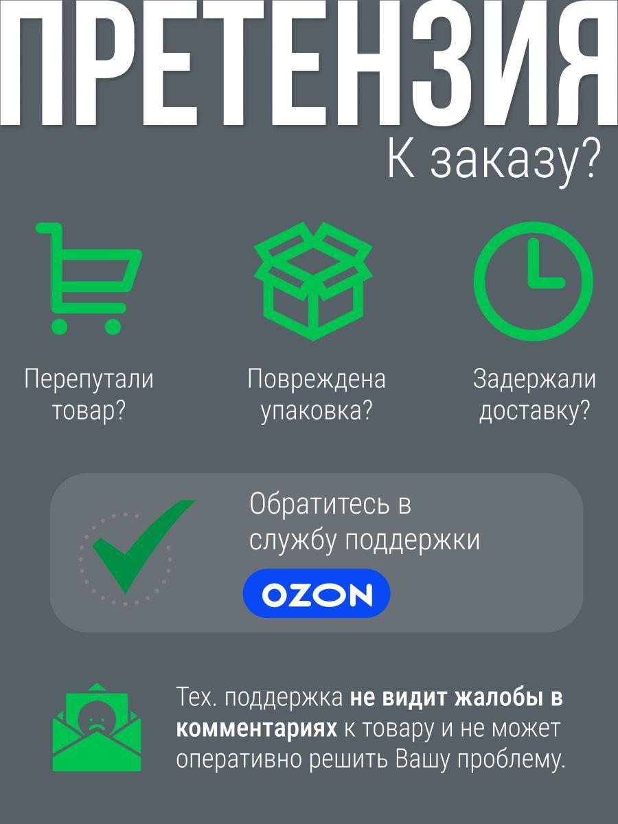 https://cdn1.ozone.ru/s3/multimedia-y/6578410858.jpg