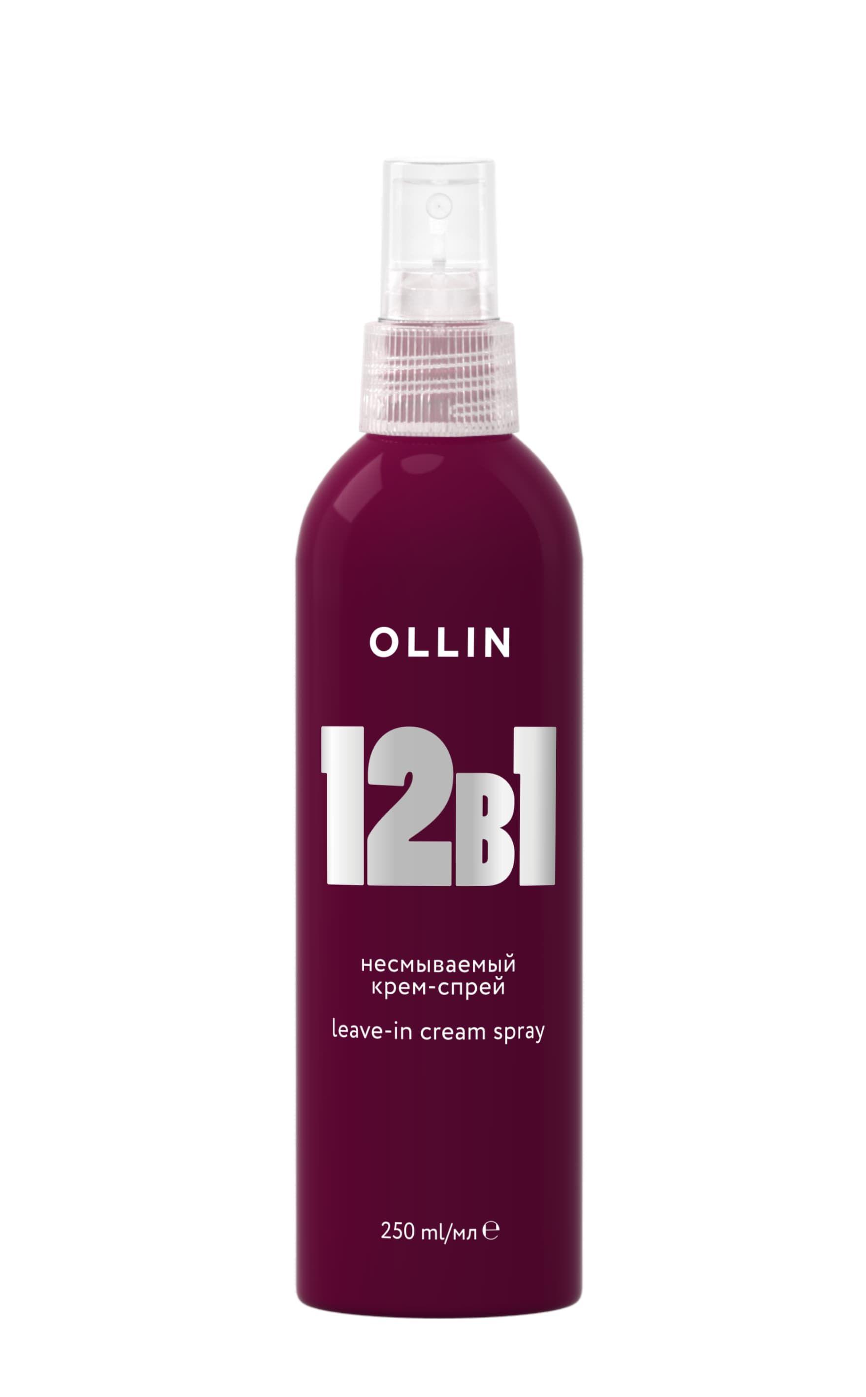 Ollin Beauty Family 12 в 1 несмываемый многофункциональный крем-спрей 250мл