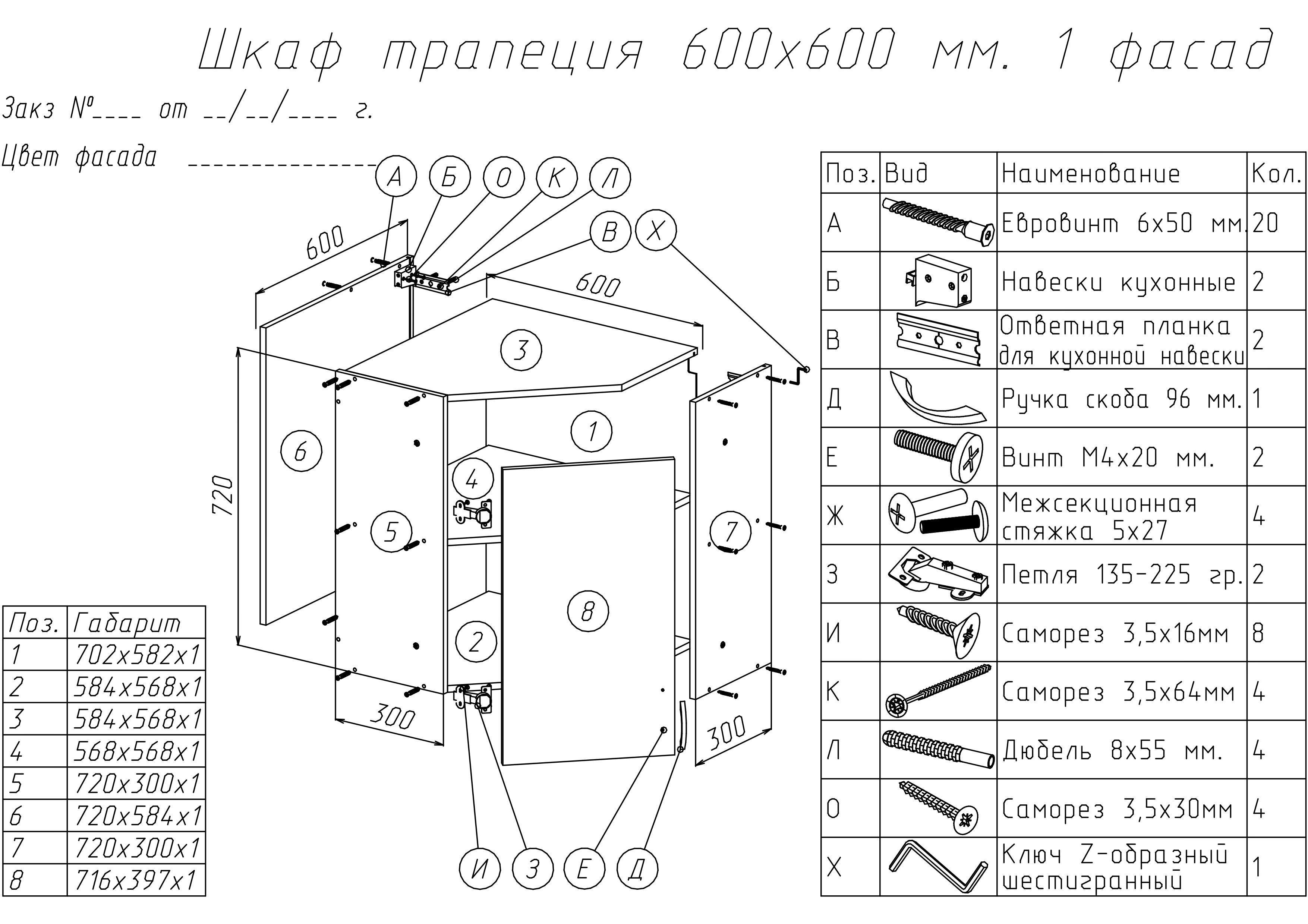 https://cdn1.ozone.ru/s3/multimedia-y/6638266546.jpg