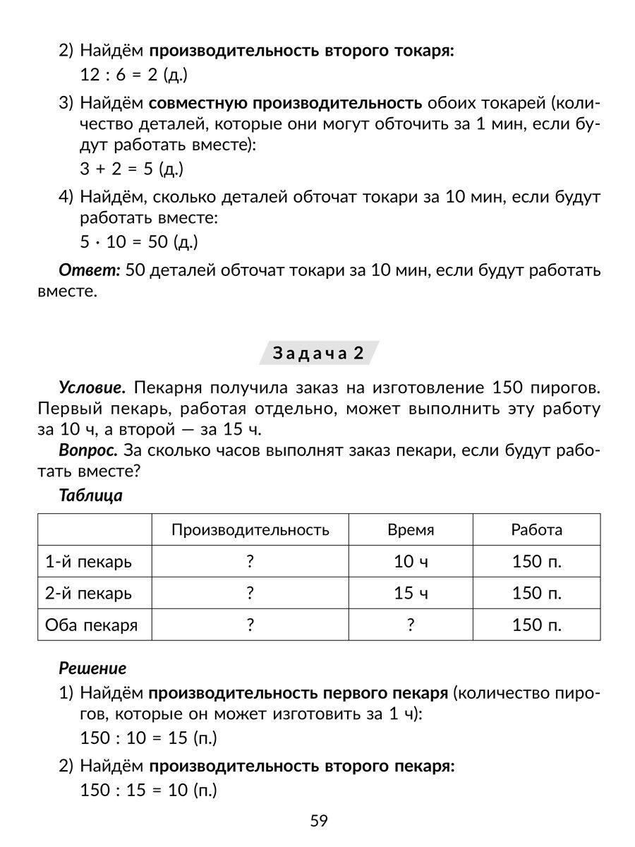 https://cdn1.ozone.ru/s3/multimedia-y/6661162366.jpg