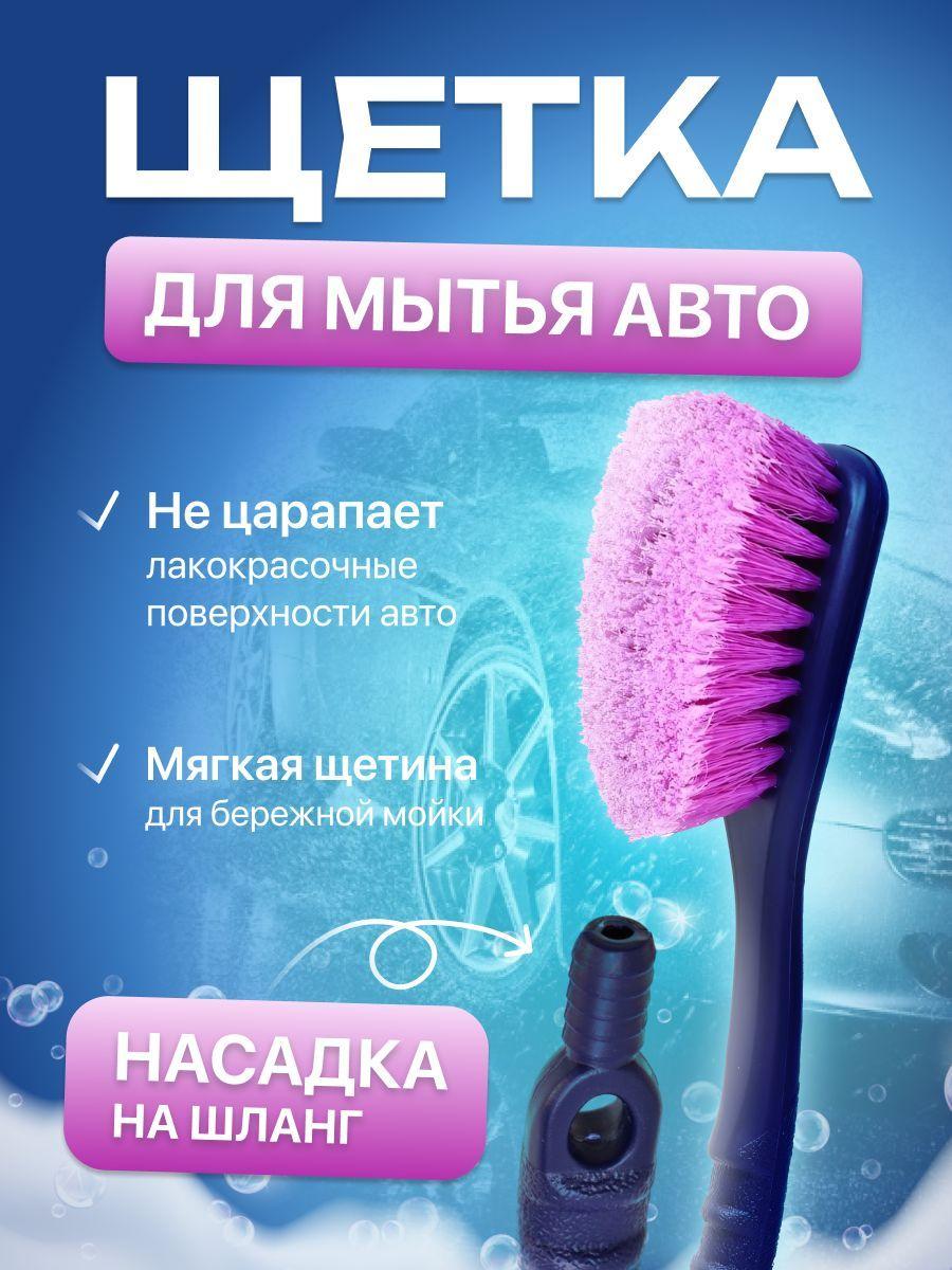 City Up Щетка автомобильная, длина: 40 см