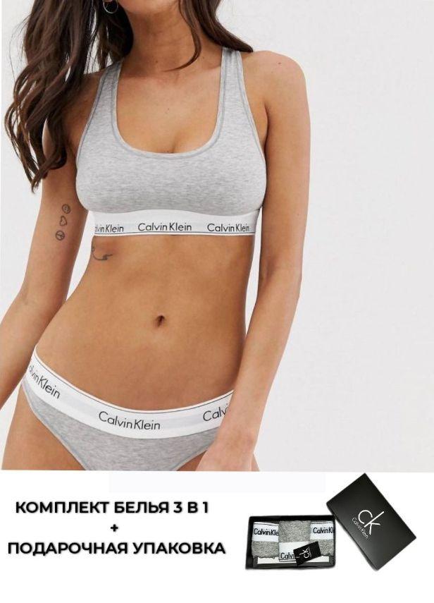 Комплект белья Calvin Klein