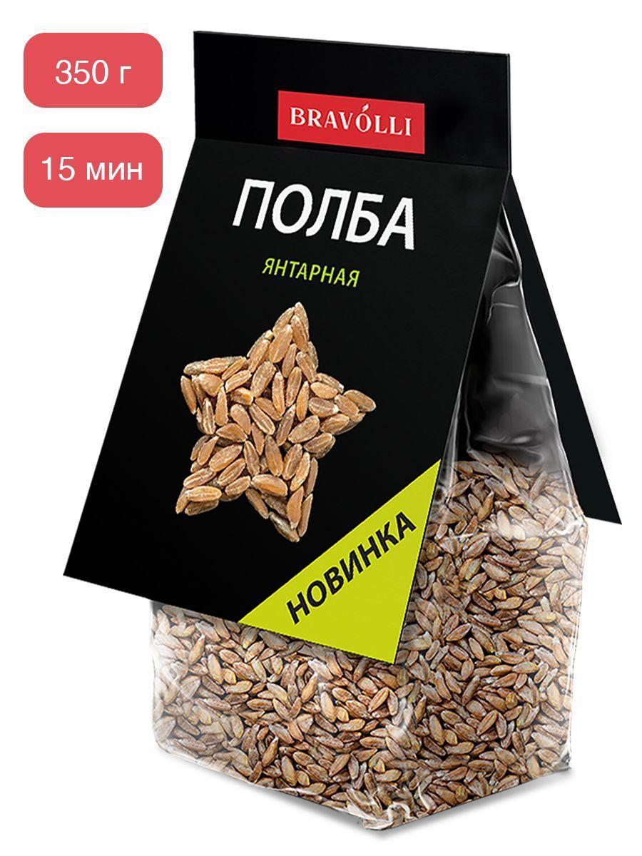 Bravolli | Полба Bravolli! 350г