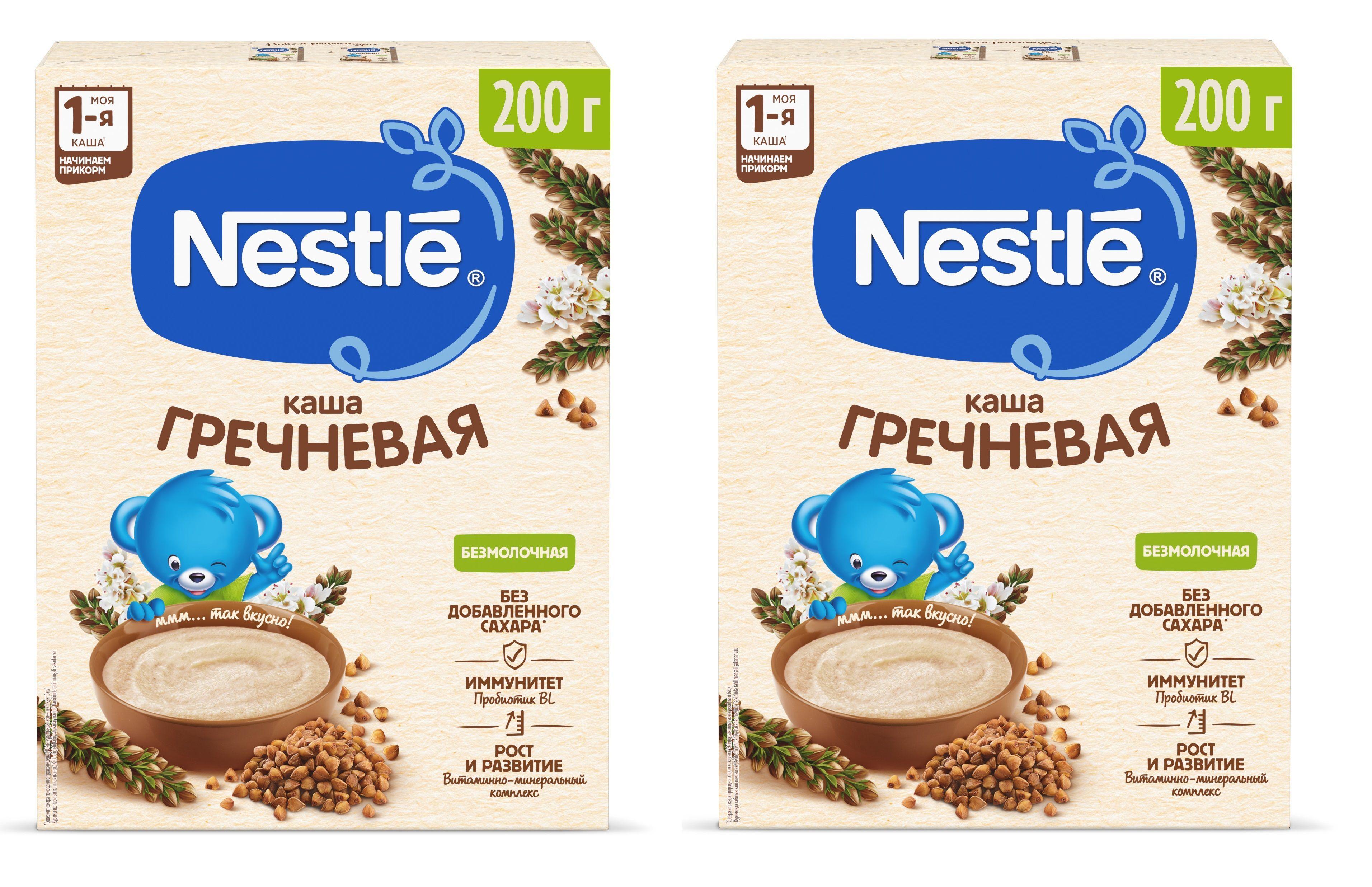 Каша Nestle гречневая безмолочная с 4 месяцев 200 г 2 шт