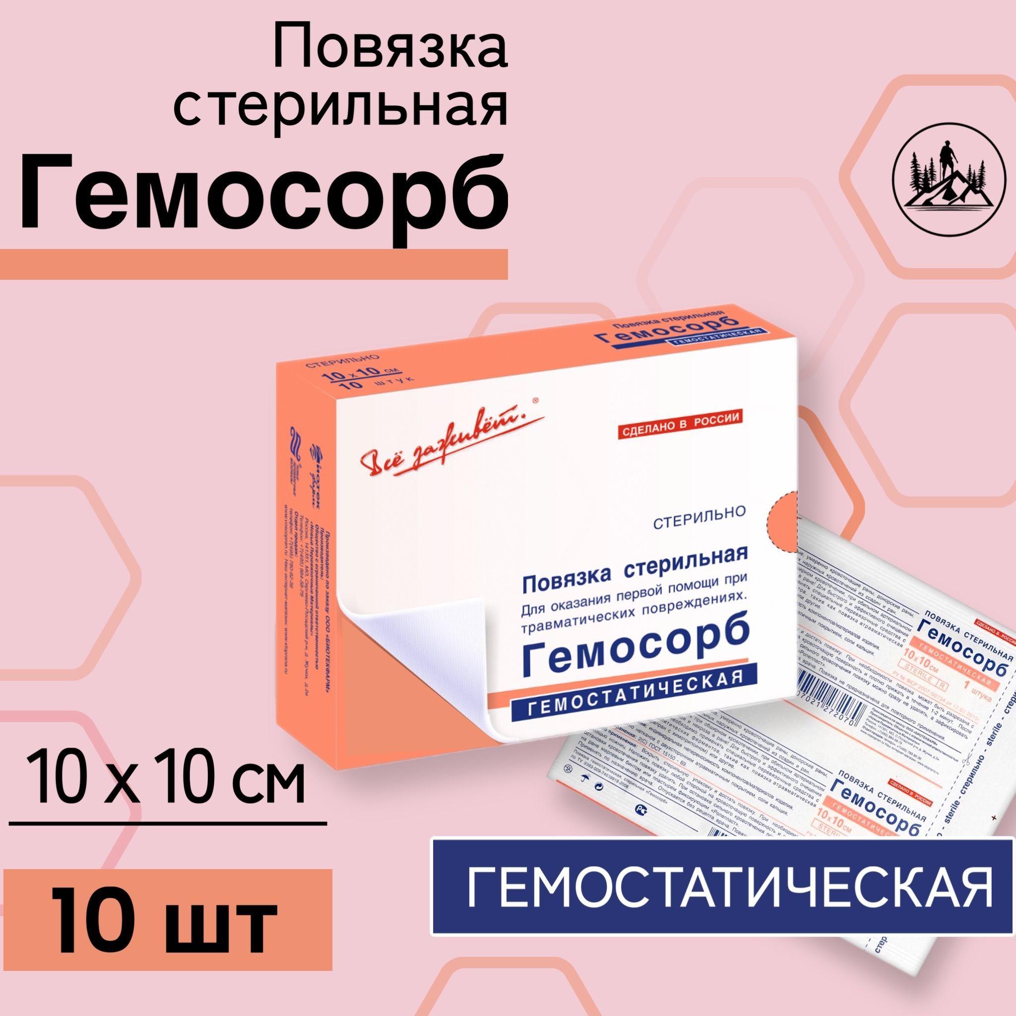 https://cdn1.ozone.ru/s3/multimedia-y/6737411842.jpg