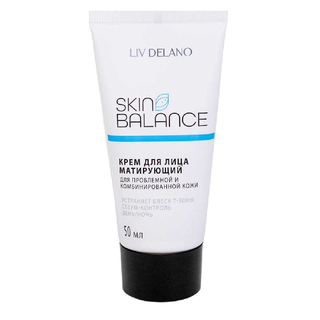 Liv Delano Крем для лица Skin Balance матирующий, 50мл