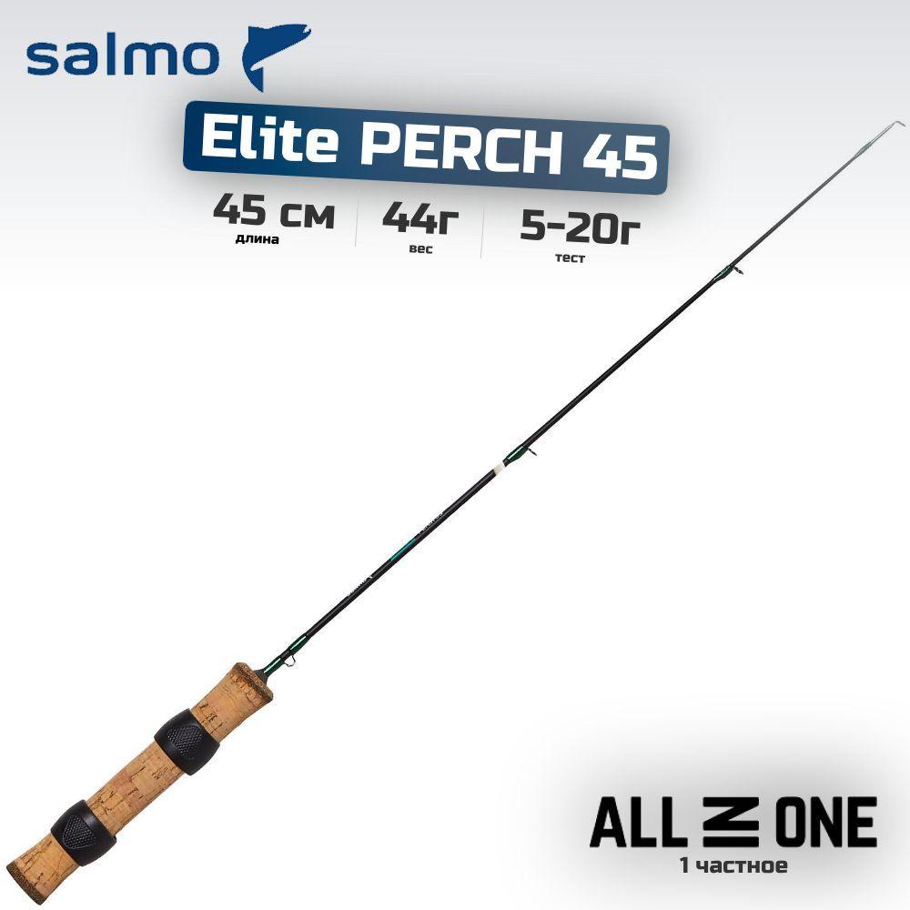 Salmo | Удилище зимнее Salmo Elite PERCH 45см, арт. 430-01