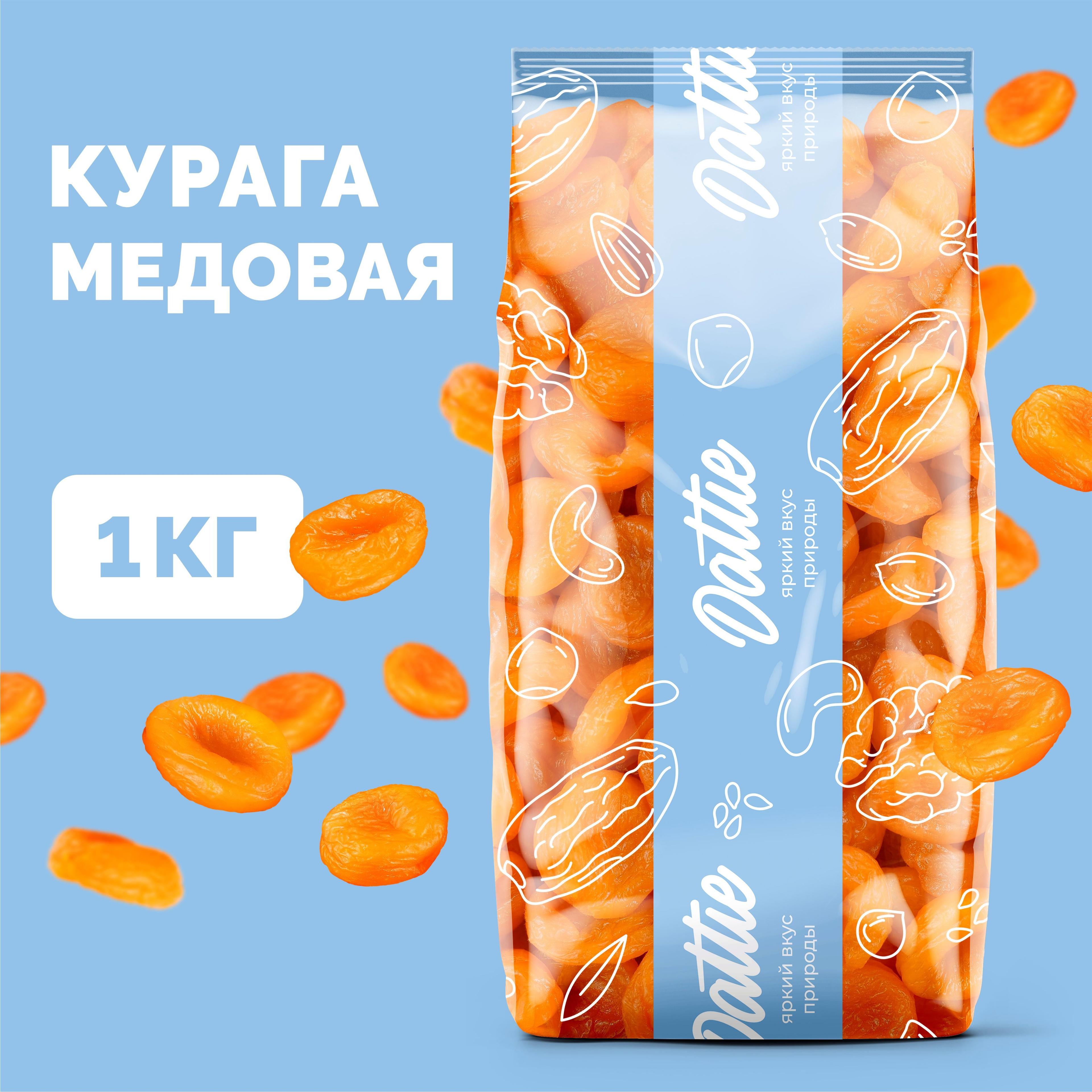 Курага медовая натуральная Dattie, 1 кг