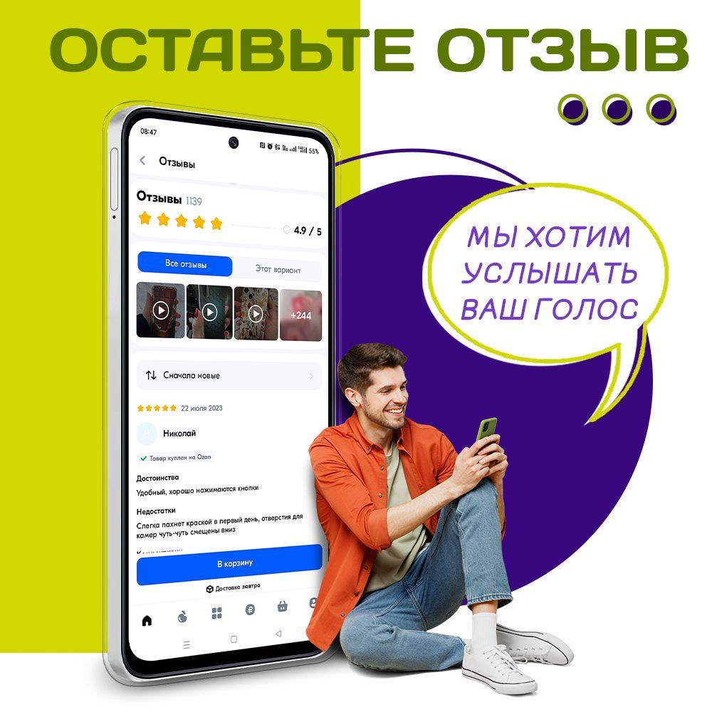 https://cdn1.ozone.ru/s3/multimedia-y/6827690086.jpg