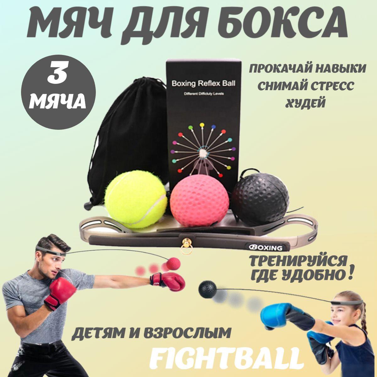 Champ sport | Champ sport Мяч для отработки ударов