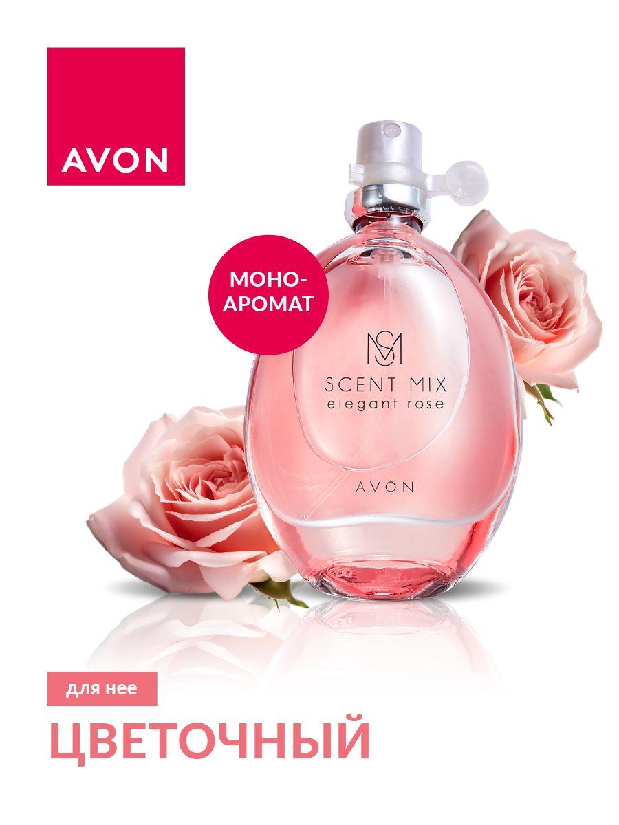 AVON Туалетная вода Scent MiX Elegant Rose для нее, 30 мл