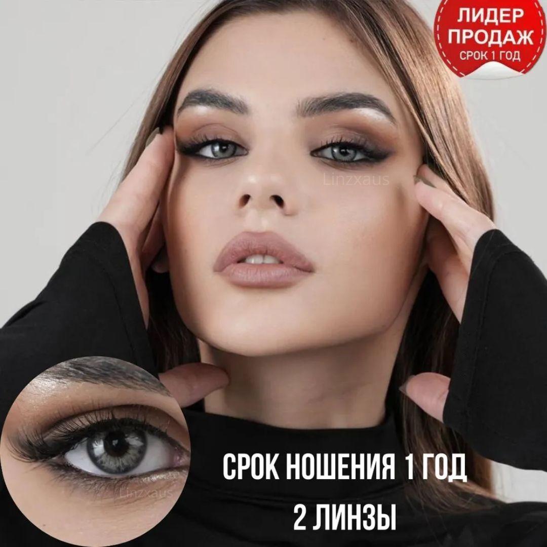 https://cdn1.ozone.ru/s3/multimedia-y/6883654750.jpg