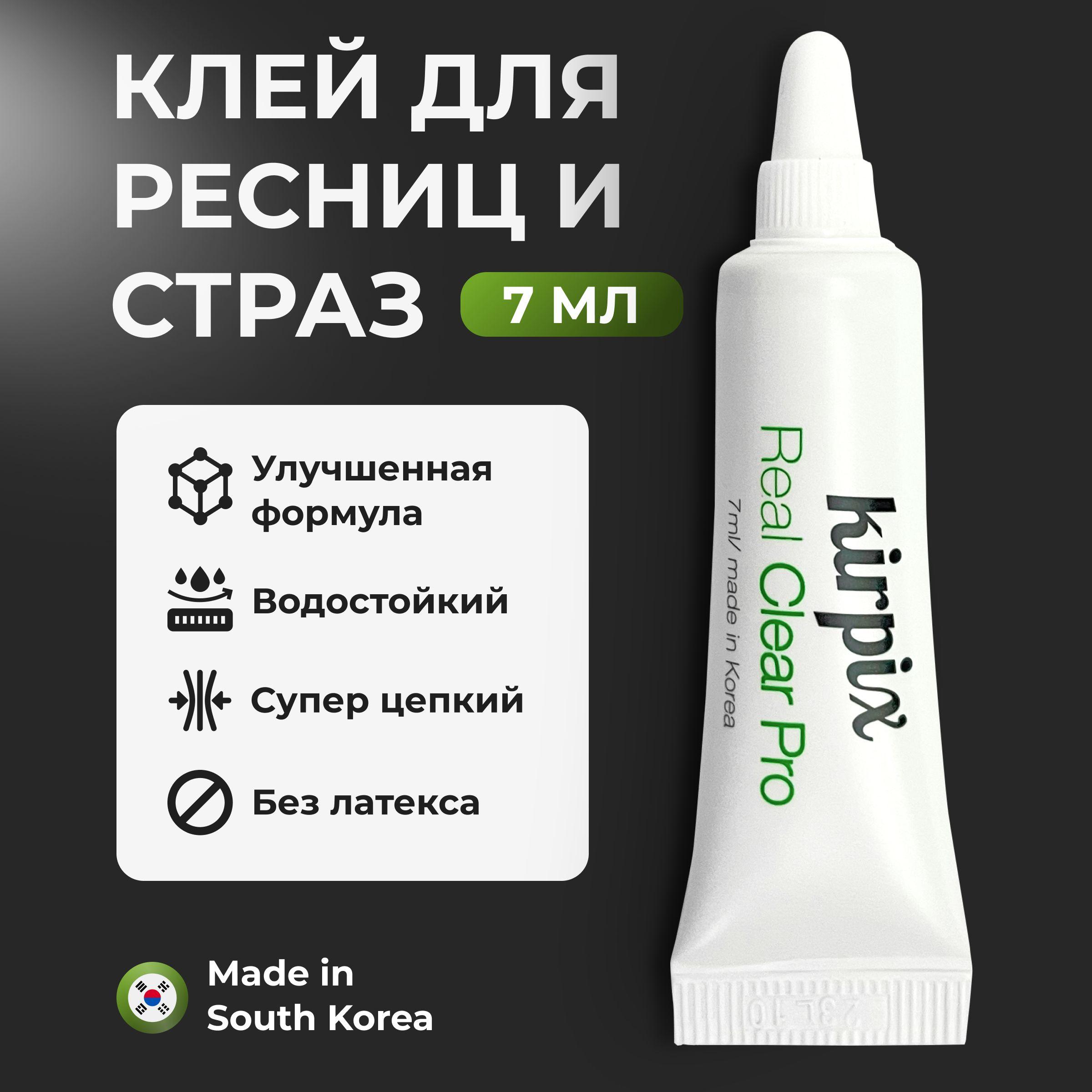 Клей для накладных ресниц Kirpix Real Clear Pro, прозрачный 7 мл. 1 шт. Корея