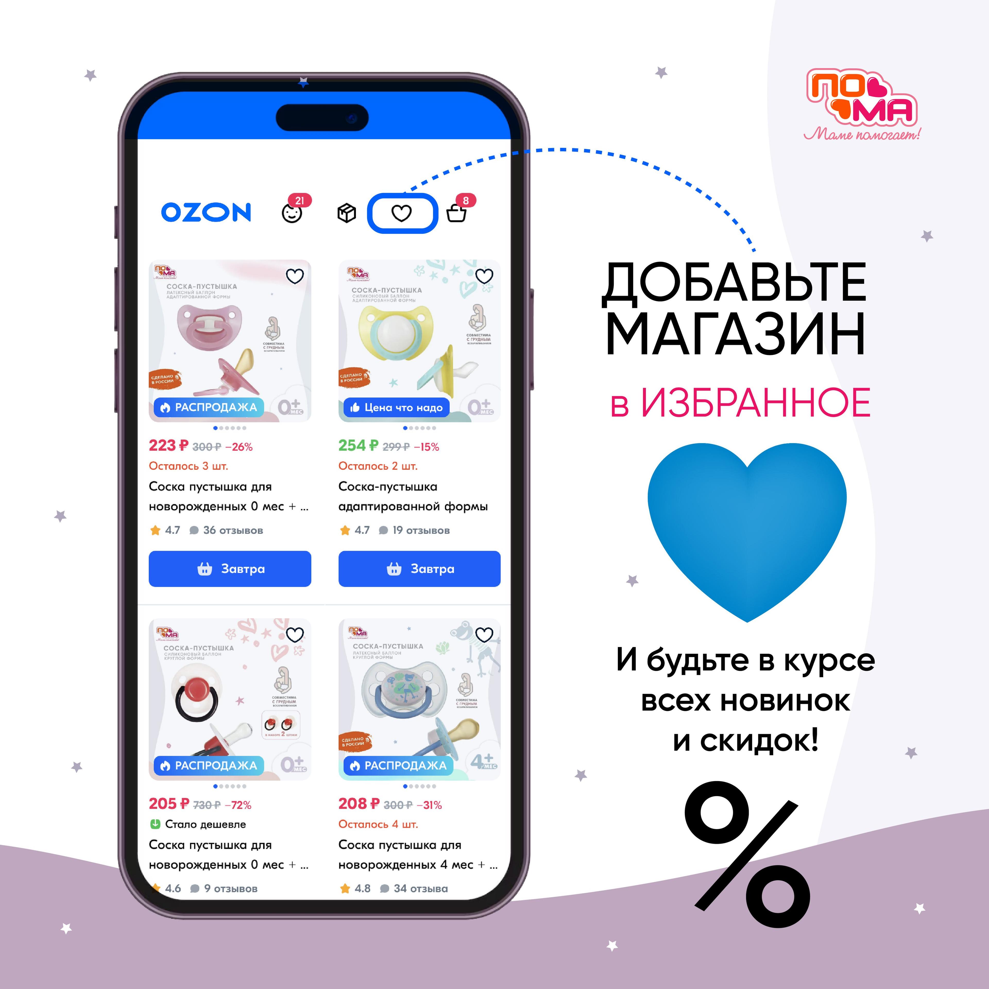 https://cdn1.ozone.ru/s3/multimedia-y/6898195834.jpg