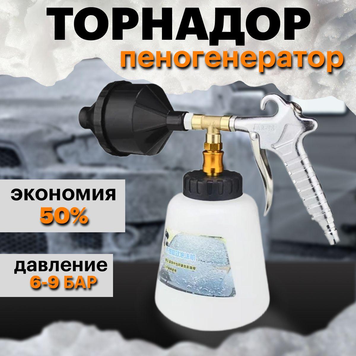 https://cdn1.ozone.ru/s3/multimedia-y/6900193366.jpg