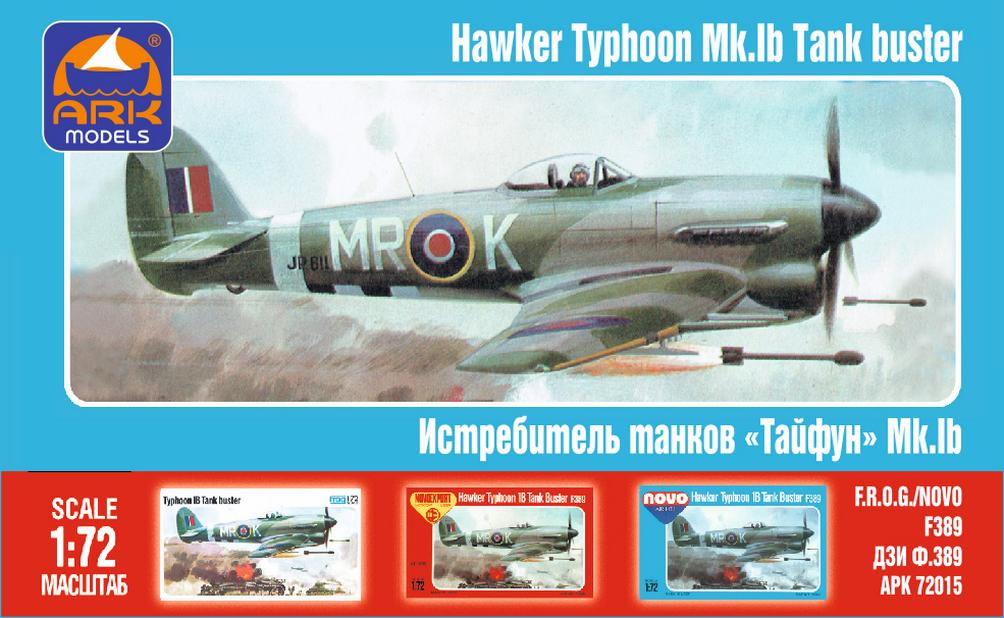 ARK Models | ARK Models Английский истребитель танков Хоукер "Тайфун" Mk.IB, 1/72, Сборная модель