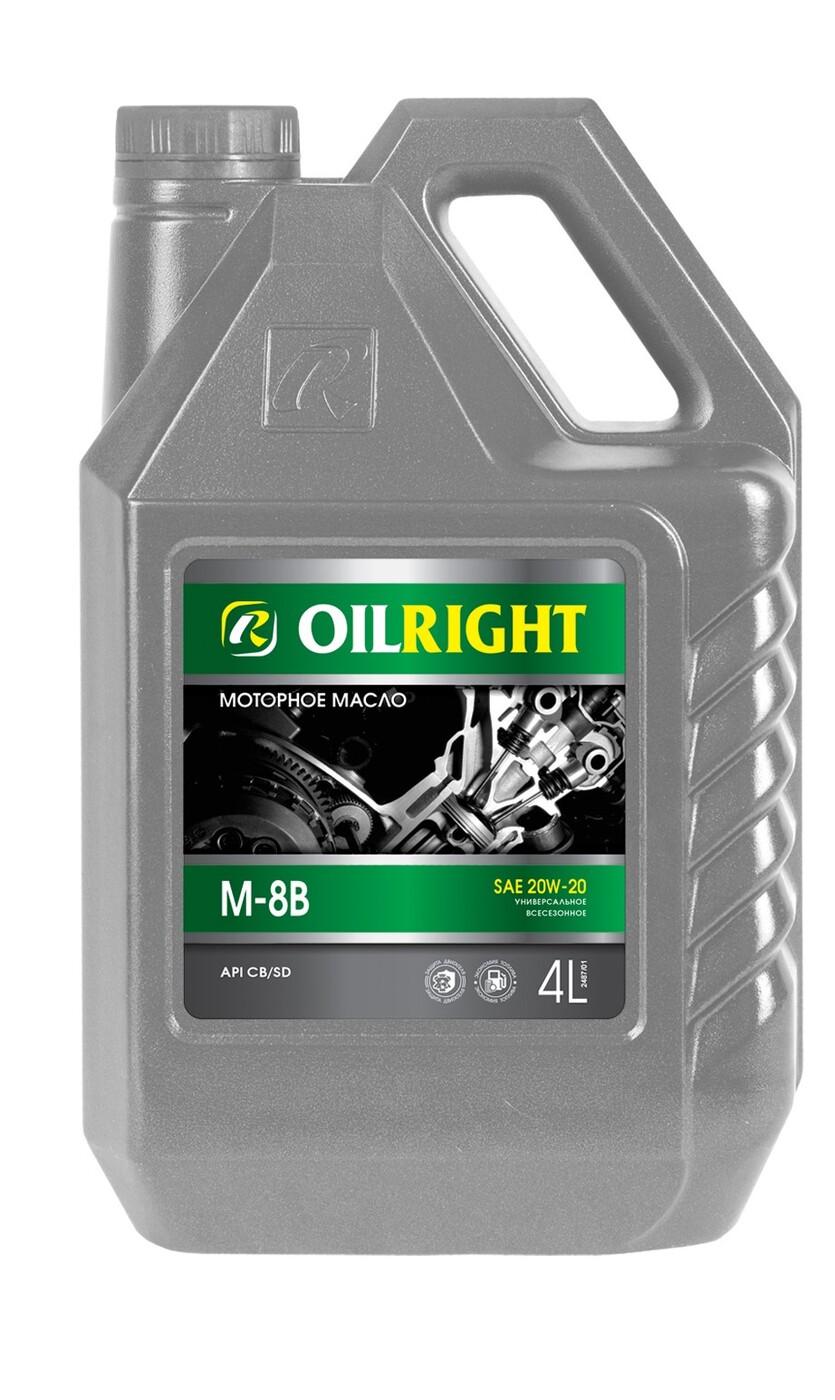 OILRIGHT М-8В СB/SD 20W-20 Масло моторное, Минеральное, 4 л