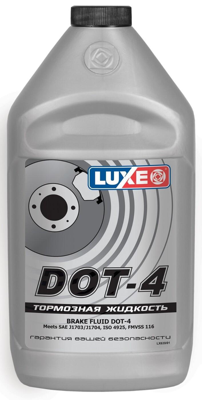 Тормозная жидкость LUXE DOT-4 910 г серебряная канистра