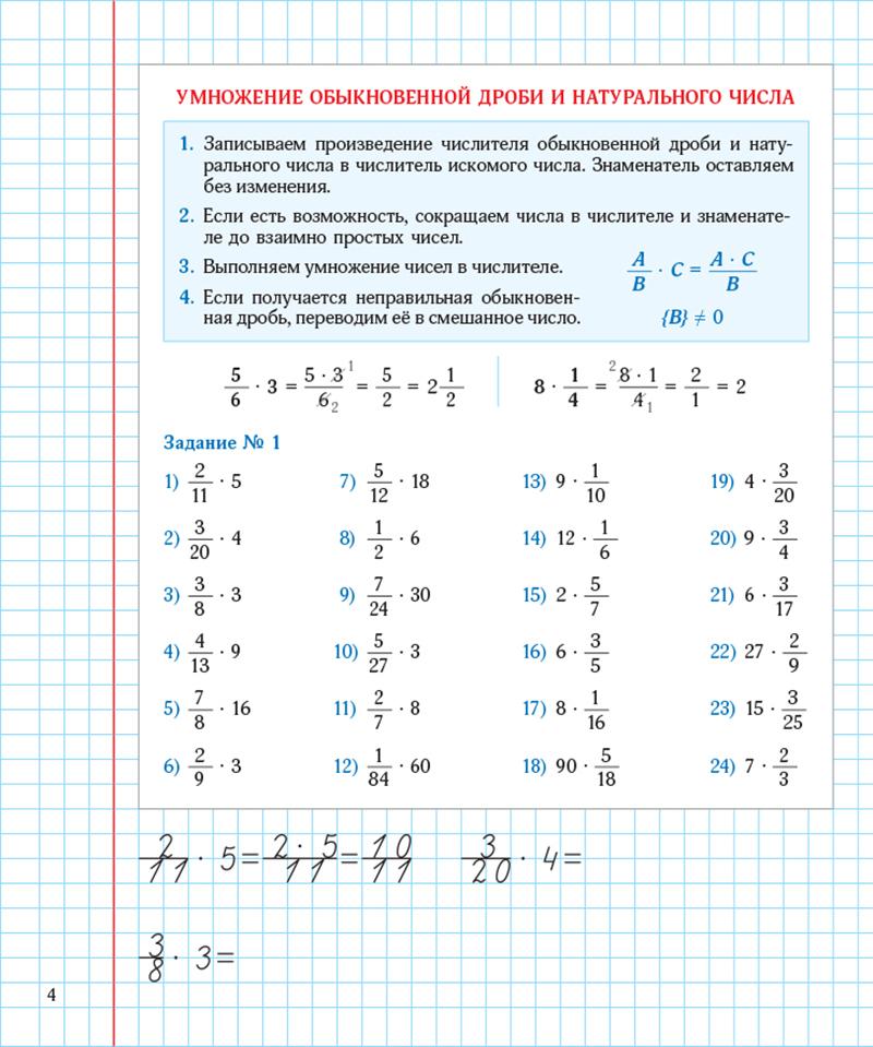 https://cdn1.ozone.ru/s3/multimedia-z/6348770087.jpg