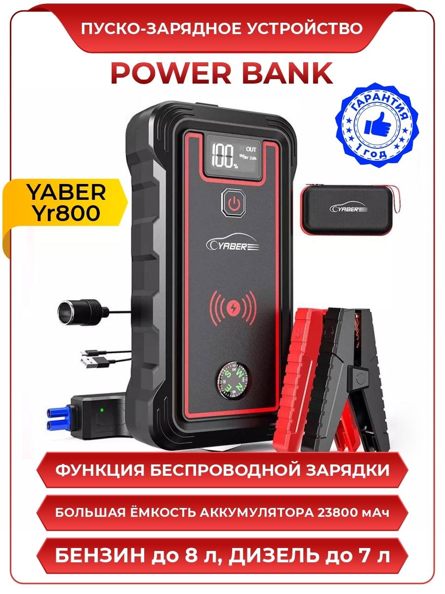 https://cdn1.ozone.ru/s3/multimedia-z/6380597579.jpg