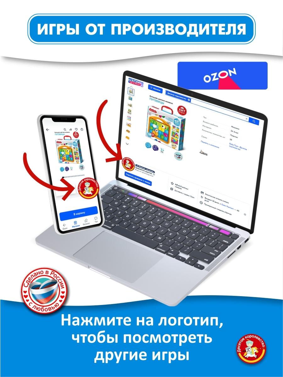 https://cdn1.ozone.ru/s3/multimedia-z/6381830291.jpg