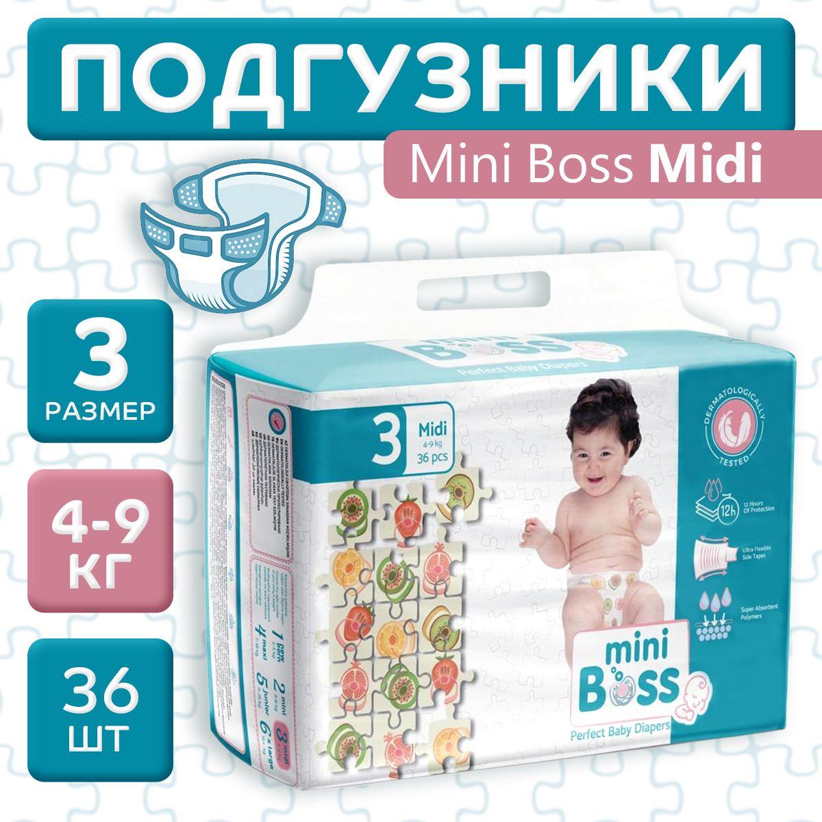 Детские подгузники Mini Boss MIDI 4-9 кг ( Размер 3 / M ), 36 шт