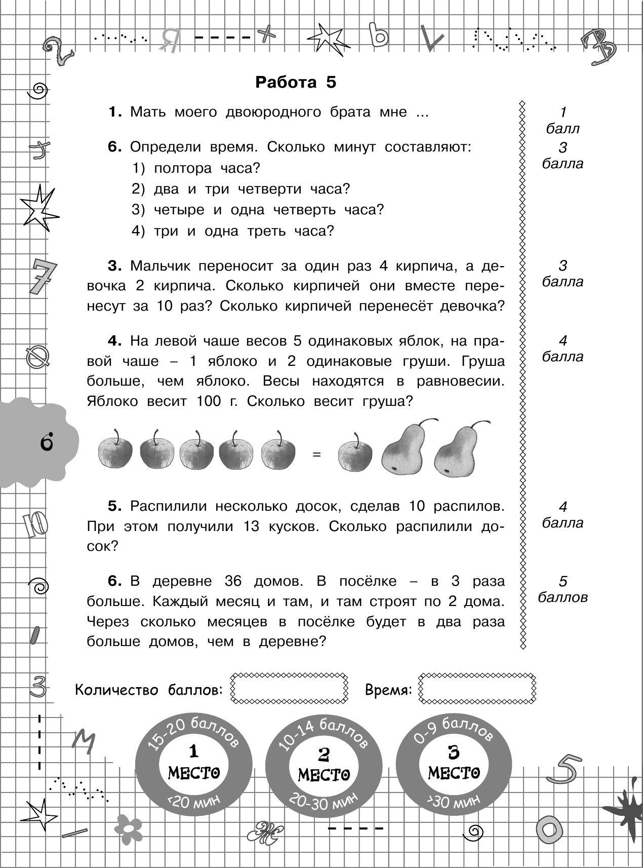 https://cdn1.ozone.ru/s3/multimedia-z/6443698271.jpg