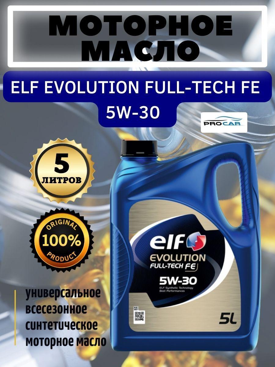 ELF EVOLUTION FULL-TECH FE 5W-30 Масло моторное, Синтетическое, 5 л