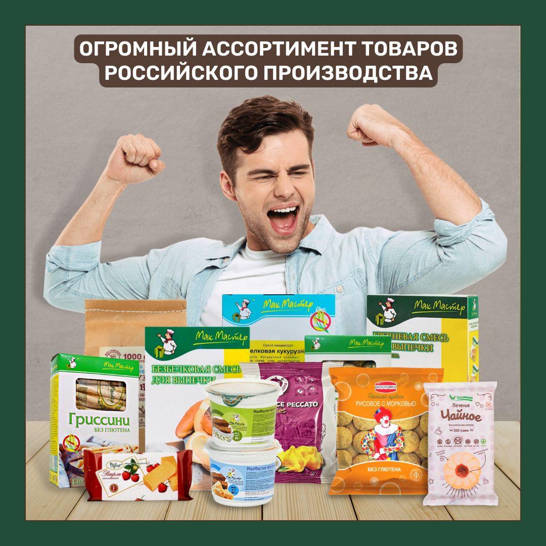 https://cdn1.ozone.ru/s3/multimedia-z/6578164391.jpg