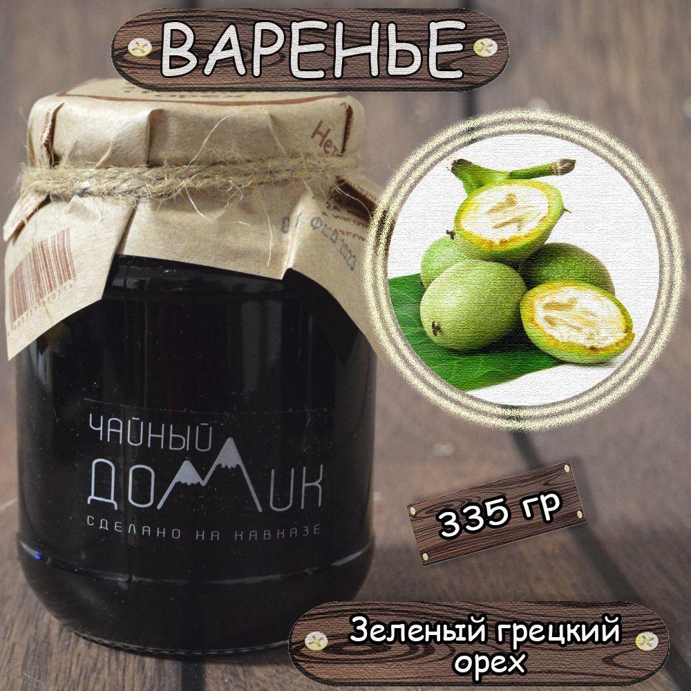 Варенье Зелёный грецкий орех / ЭКО продукт сделан на Кавказе / Чайный домик