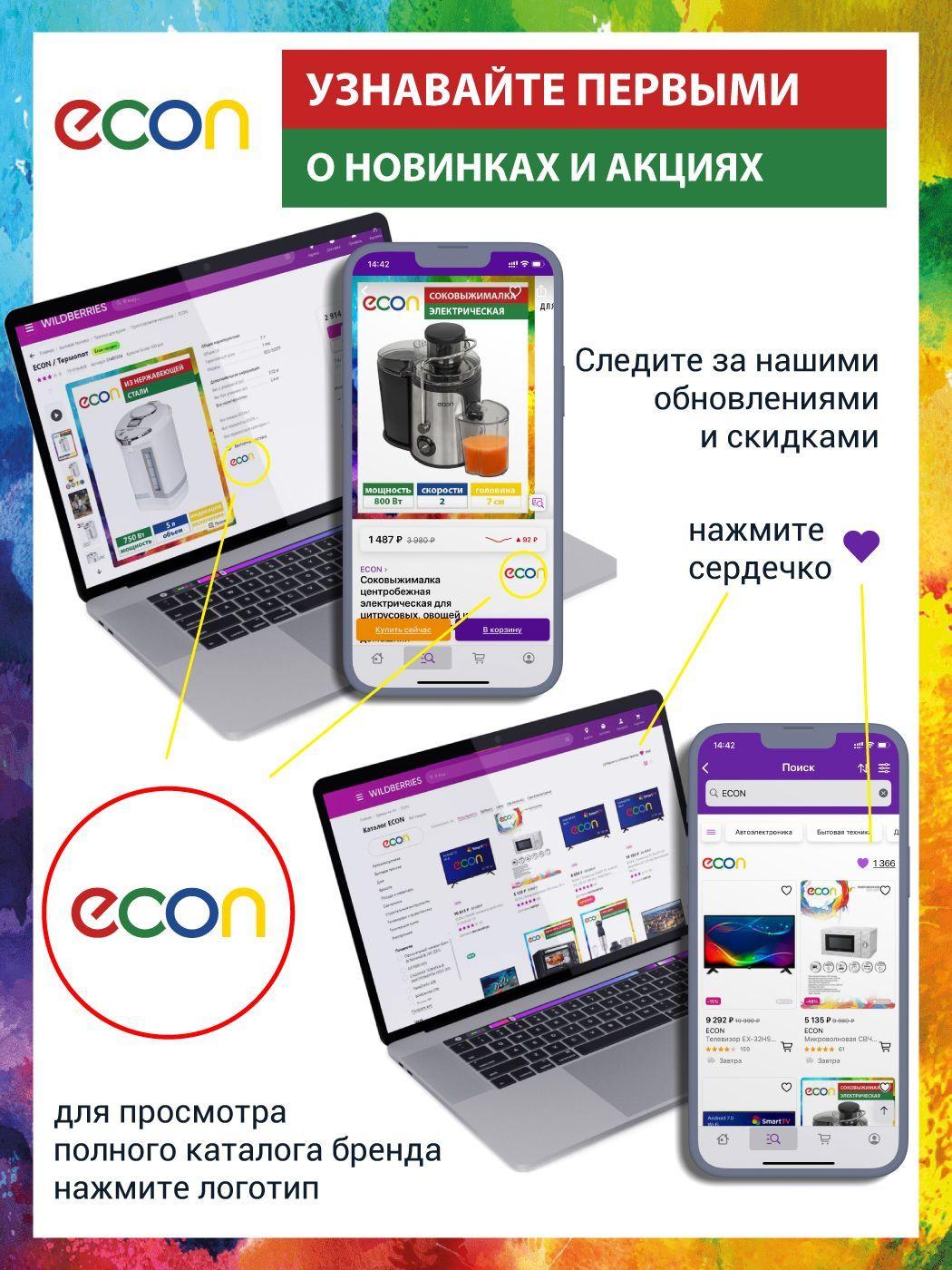 https://cdn1.ozone.ru/s3/multimedia-z/6598417715.jpg