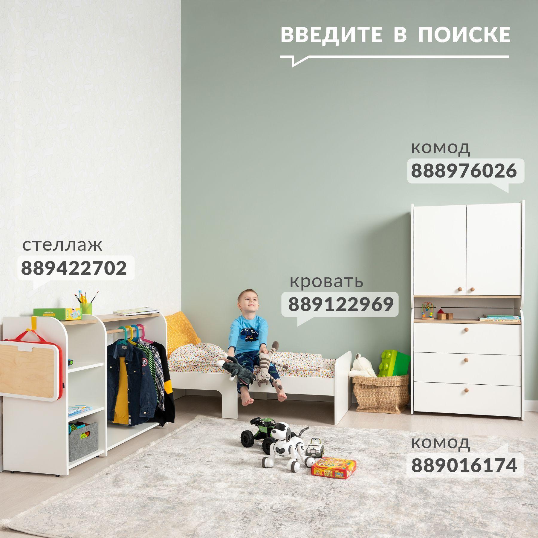 https://cdn1.ozone.ru/s3/multimedia-z/6609932207.jpg