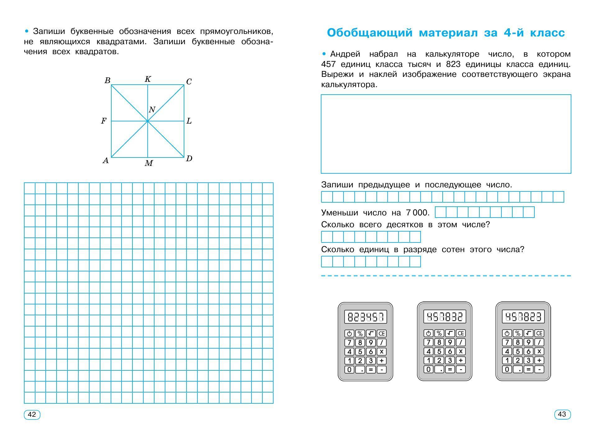 https://cdn1.ozone.ru/s3/multimedia-z/6613835831.jpg