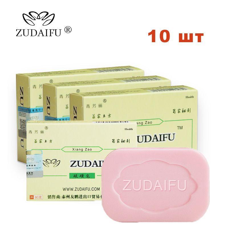 Zudaifu Мыло для лица