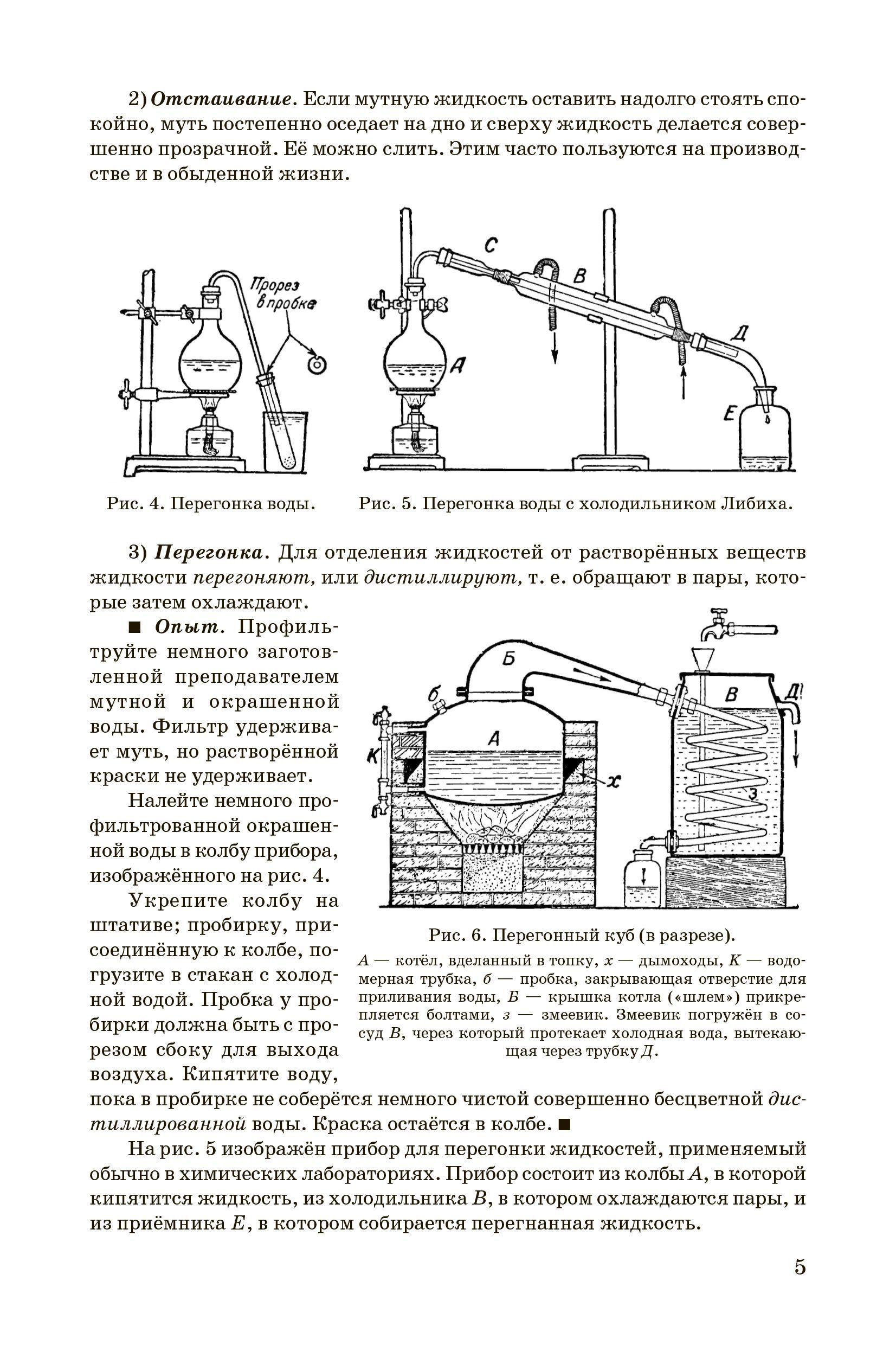 https://cdn1.ozone.ru/s3/multimedia-z/6655416155.jpg