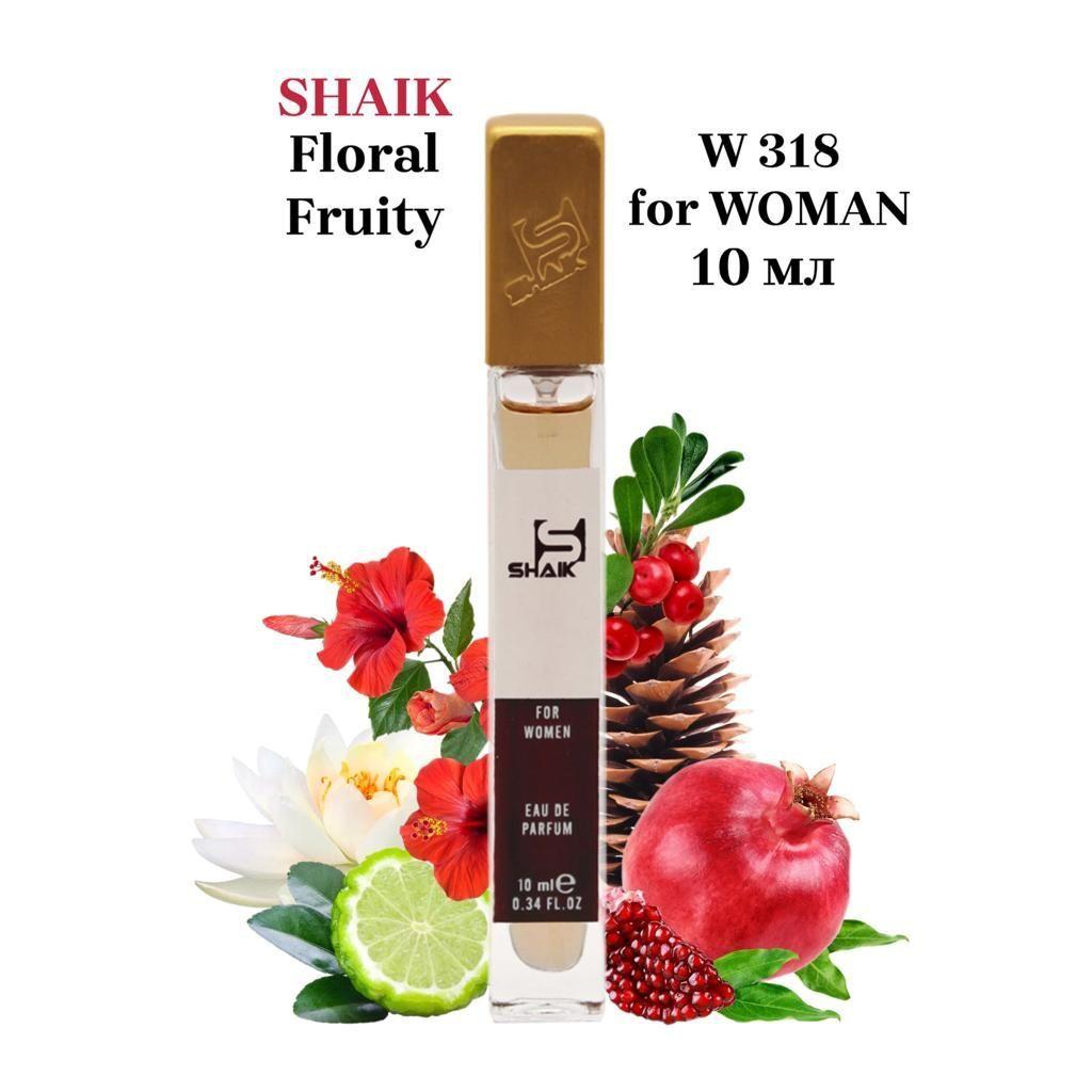 SHAIK PARIS W 318 Floral Fruity OMNYA CORRAL Парфюмерная вода 10мл Женская