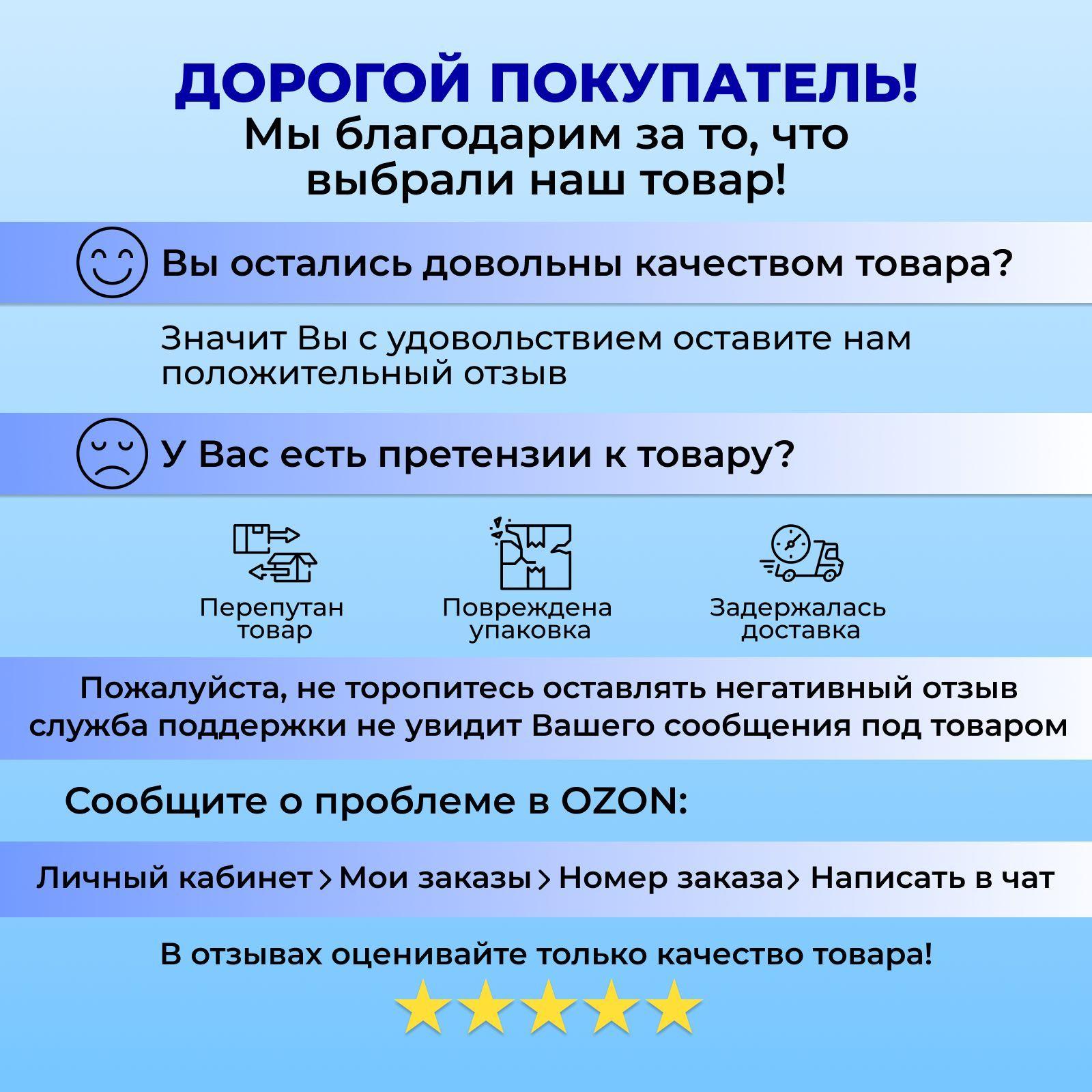 https://cdn1.ozone.ru/s3/multimedia-z/6678652283.jpg