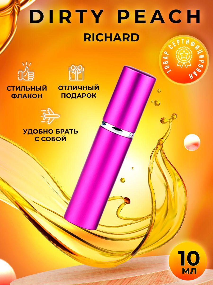 Richard Dirty Peach парфюмерная вода женская 10мл